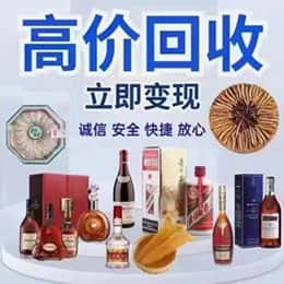 盐城市东台远登烟酒商行