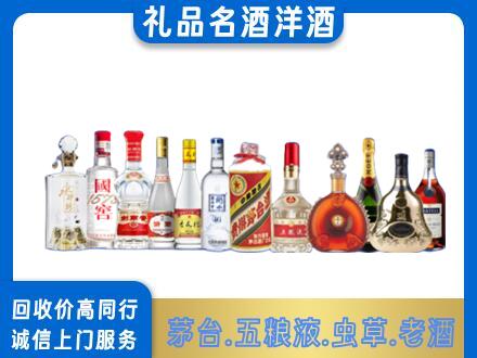 盐城市东台烟酒回收店