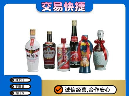 盐城市东台名酒回收武陵酒.jpg
