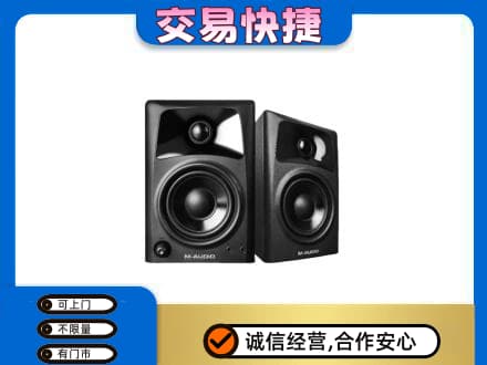 盐城市东台回收音响