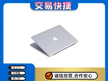 盐城市东台回收旧电脑