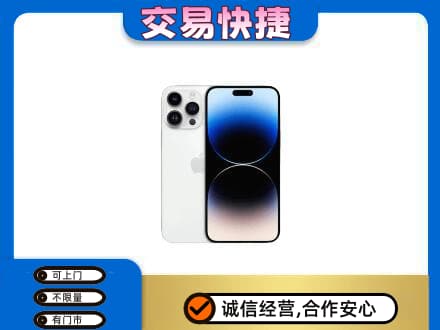 盐城市东台回收旧手机