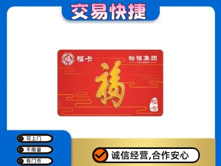 盐城市东台上门回收富裕集团卡