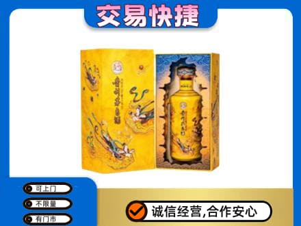 盐城市东台回收散花飞天茅台酒