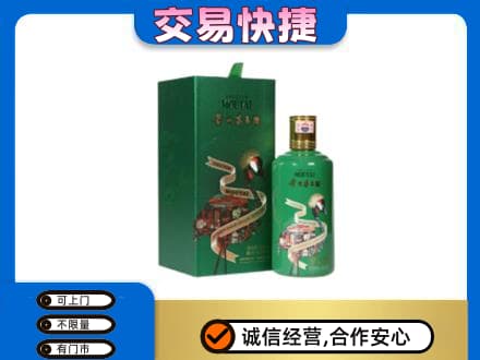 盐城市东台茅台回收走出系列.jpg