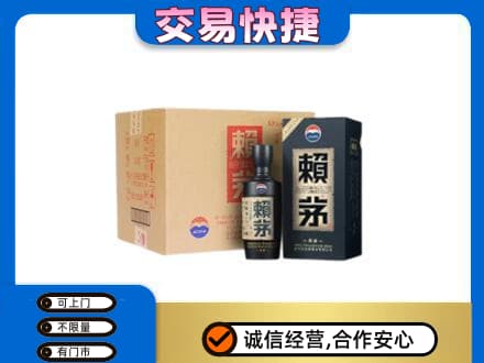 盐城市东台茅台回收赖茅.jpg