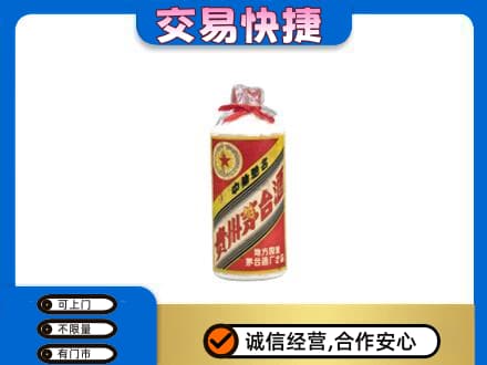 盐城市东台回收地方国营茅台酒