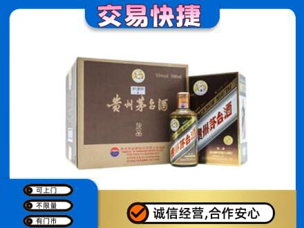 盐城市东台茅台回收彩釉珍品.jpg