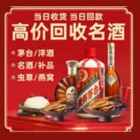 盐城市东台远登烟酒商行